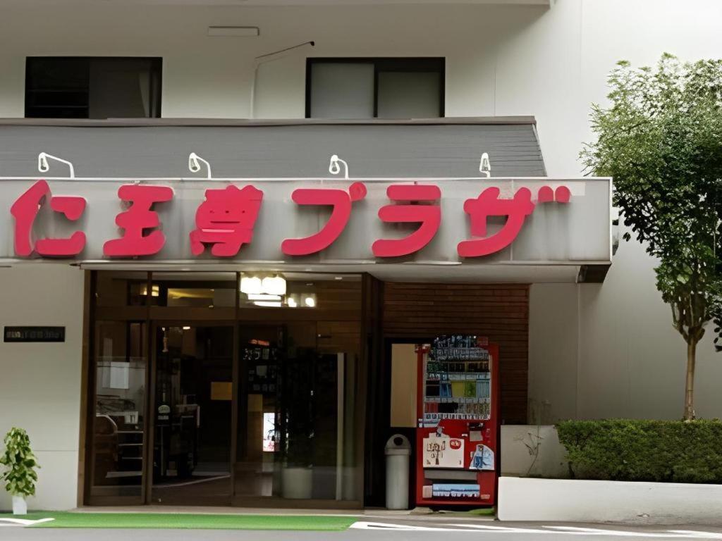 Kinugawa Niouson Plaza Hotel Nikko Buitenkant foto
